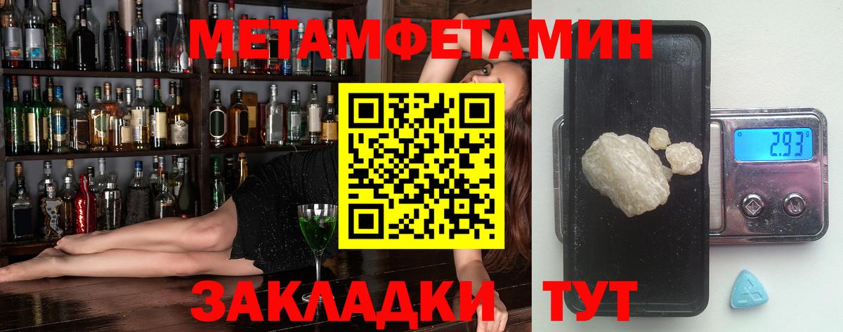 Amphetamine VHQ Ивантеевка
