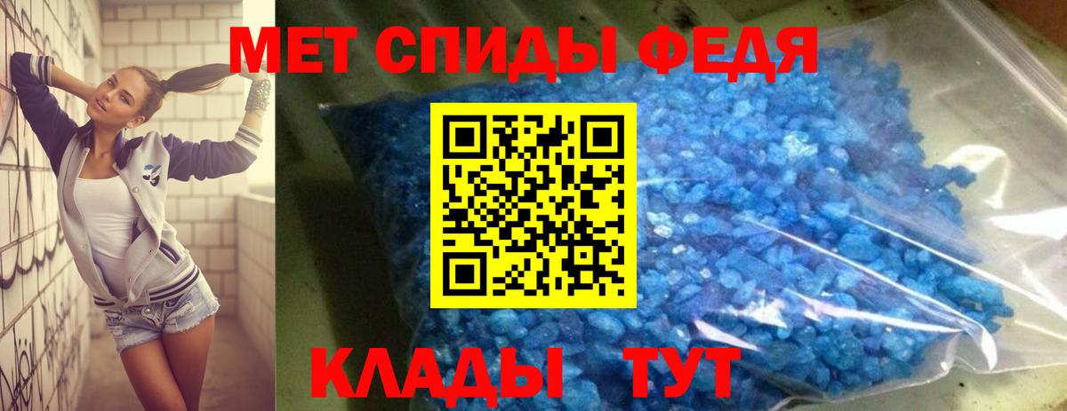 Амфетамин Premium  Вход с VPN  Ивантеевка 
