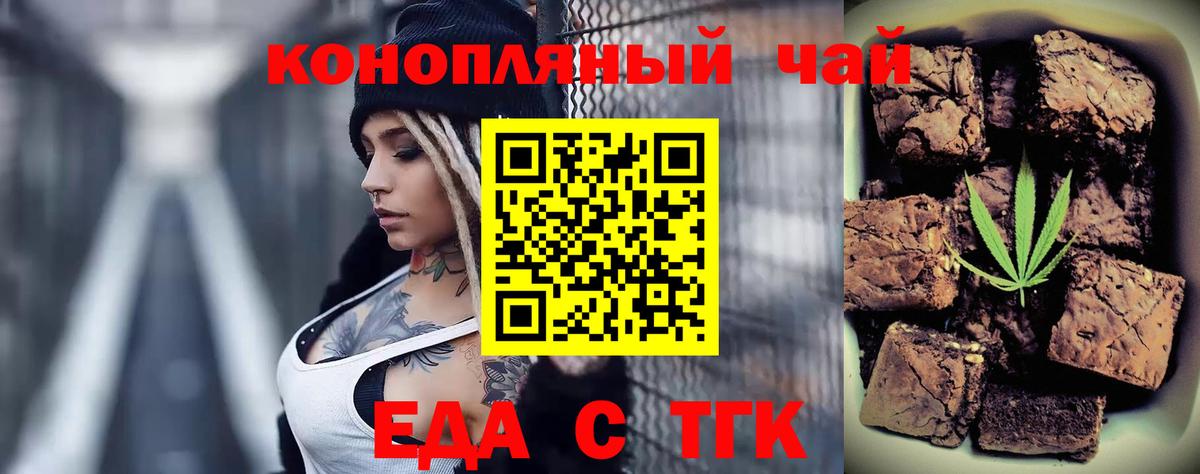 Экстази  ГАШИШ  НБОМе  КОКАИН  Вход с VPN  Ивантеевка  Конопля  Меф  