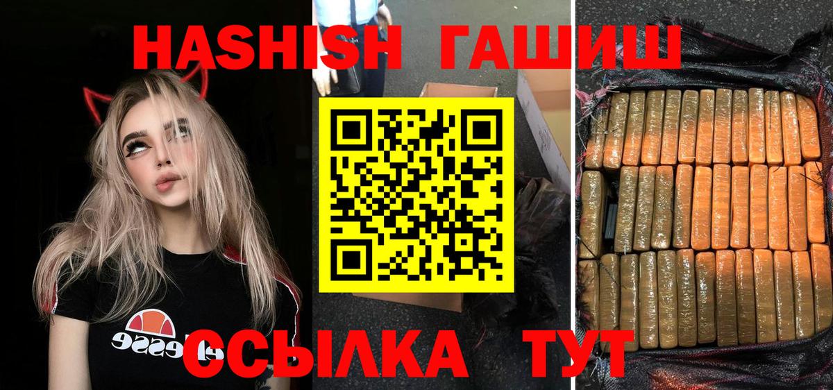 Псилоцибиновые грибы Ивантеевка