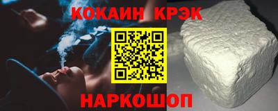 соль курить ск Бийск