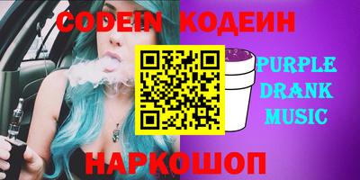 соль курить ск Бийск