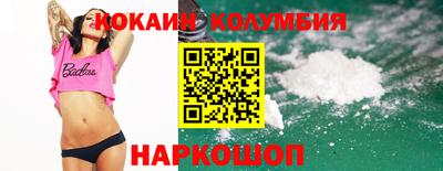 соль курить ск Бийск