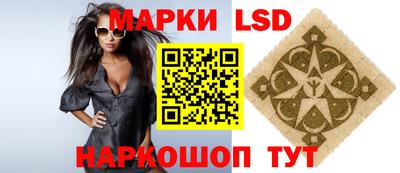 соль курить ск Бийск
