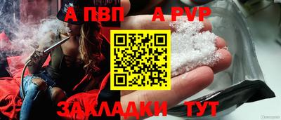 соль курить ск Бийск
