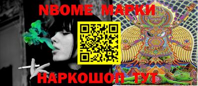 стафф Берёзовский