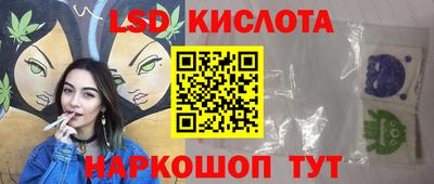 соль курить ск Бийск