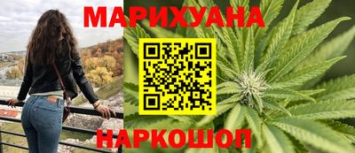 соль курить ск Бийск