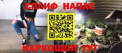 соль ск Беслан