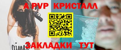 соль ск Беслан