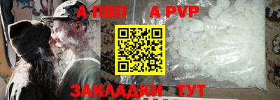 соль курить ск Бийск