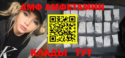 соль курить ск Бийск