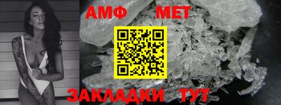 соль ск Беслан