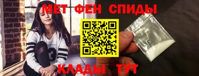 соль ск Беслан