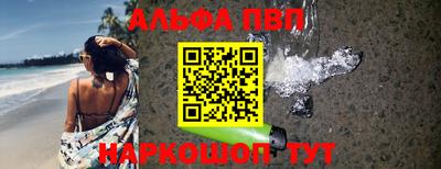 соль курить ск Бийск
