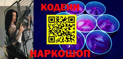соль ск Беслан