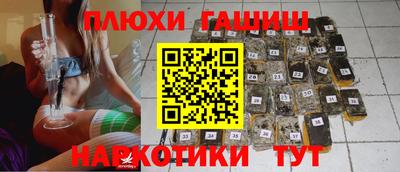 соль курить ск Бийск