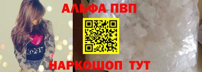 соль ск Беслан