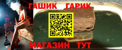 соль курить ск Бийск