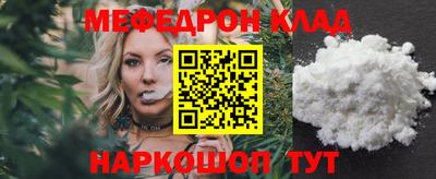 соль курить ск Бийск