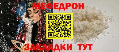 стафф Берёзовский