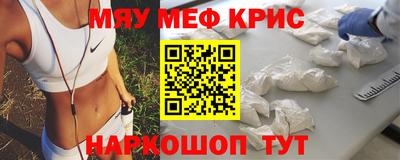 соль курить ск Бийск