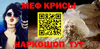 стафф Берёзовский