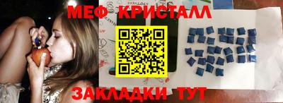 стафф Берёзовский