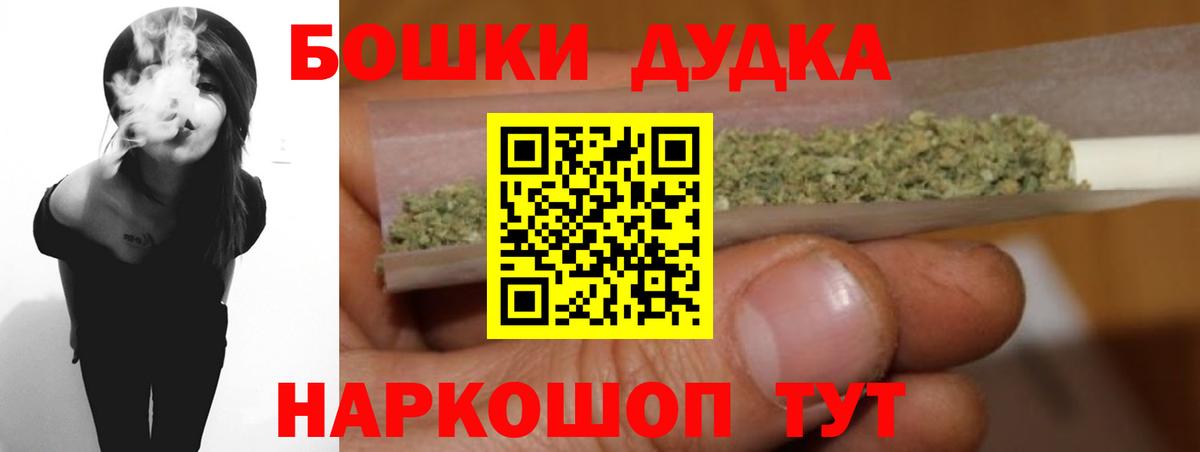 Марихуана конопля  Конопля Ganja  Вход с VPN  Каннабис семена  Ивантеевка  Каннабис Bruce Banner 